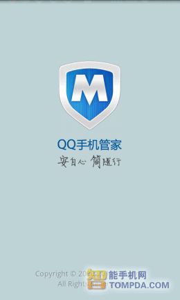 左图为QQ手机管家载入界面 右图为QQ手机管家首页显示界面