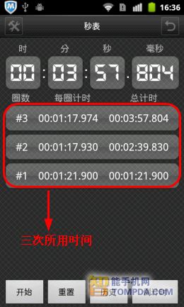 左图为瑞星手机安全杀毒界面 右图为瑞星手机安全杀毒所用时间