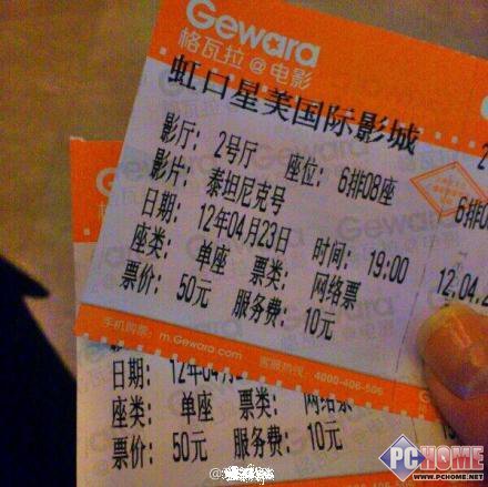影爆全城iPhone电影票客户端横评(11)