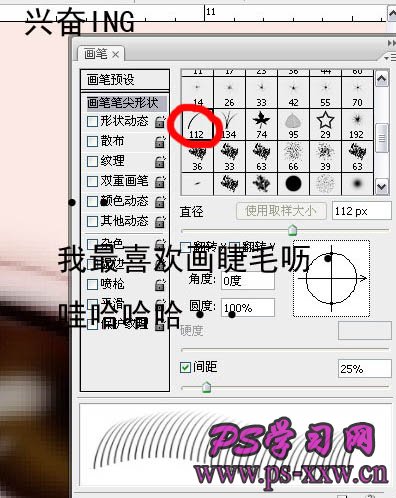 PS鼠绘梅花背景图案的古装美女