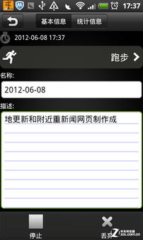 高考完 开始玩！ 高考后玩乐应用推荐 