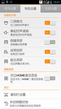 2GHz英特尔双核巨屏联想K900深度评测(2)