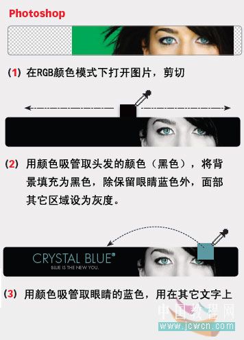 PS的八个简单照片处理技巧 全福编程网网 PS照片处理教程