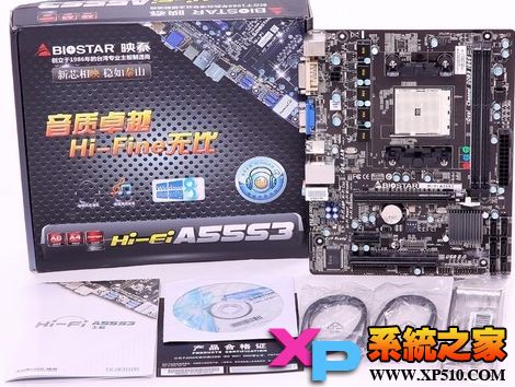 配置低价高性能电脑