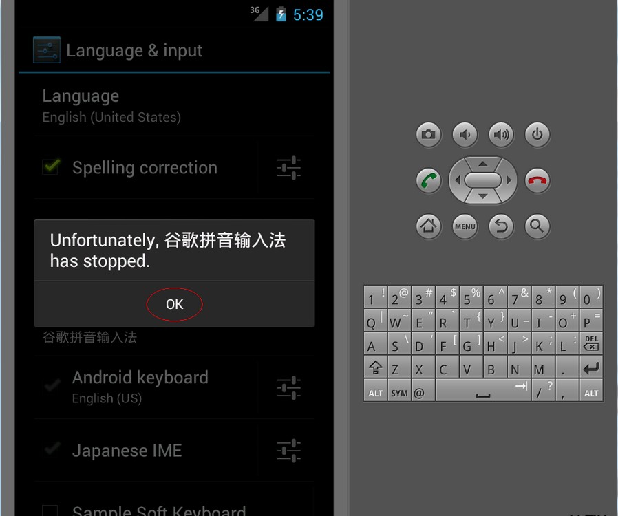 电脑端安装Android4.0模拟器使用教程
