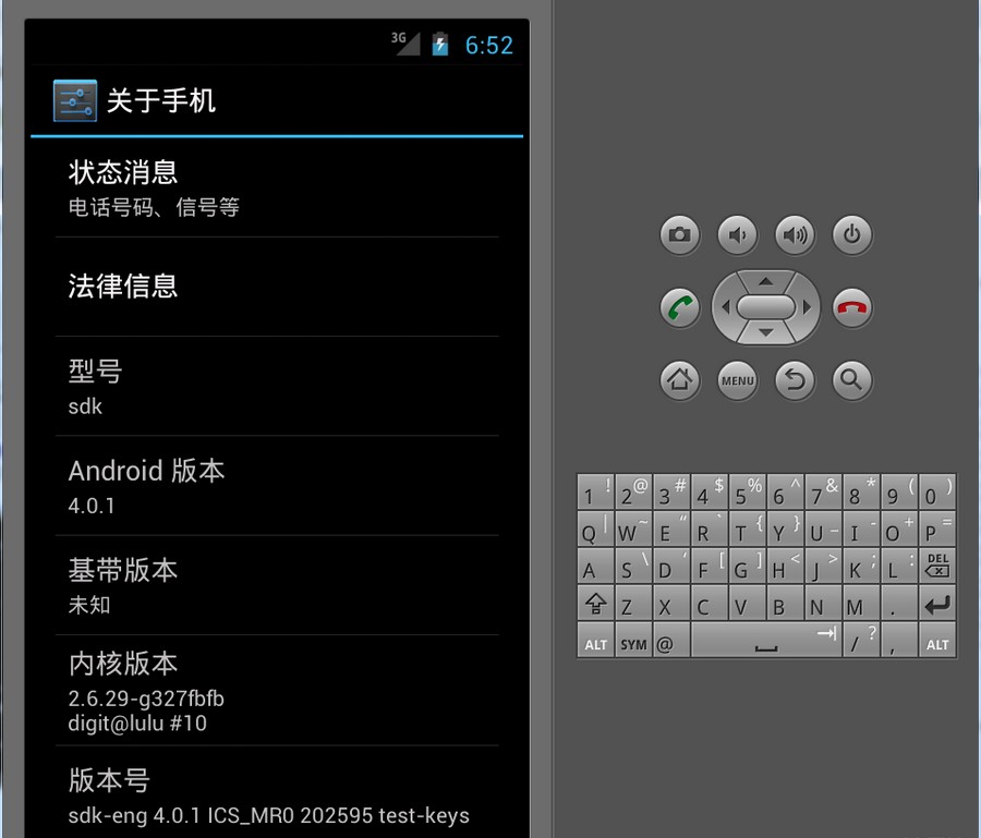 电脑端安装Android4.0模拟器使用教程