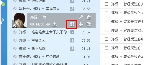 酷狗怎么伴唱   全福编程网