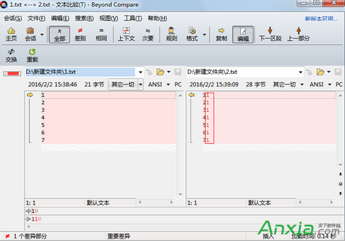 怎样用Beyond Compare比较两个txt文件,txt文件如何比较,txt文件比较方法