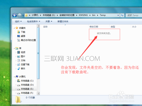 如何用酷我K歌下载自己喜欢的视频歌曲的技巧