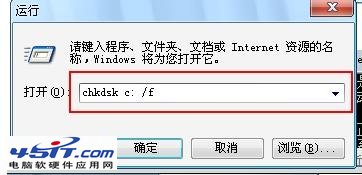 “介质受写入保护”的解决(适用于U盘或移动硬盘) 全福编程网