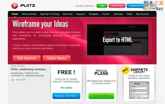 iPlotz,线框原型图