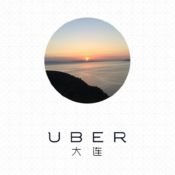 Uber大连微博