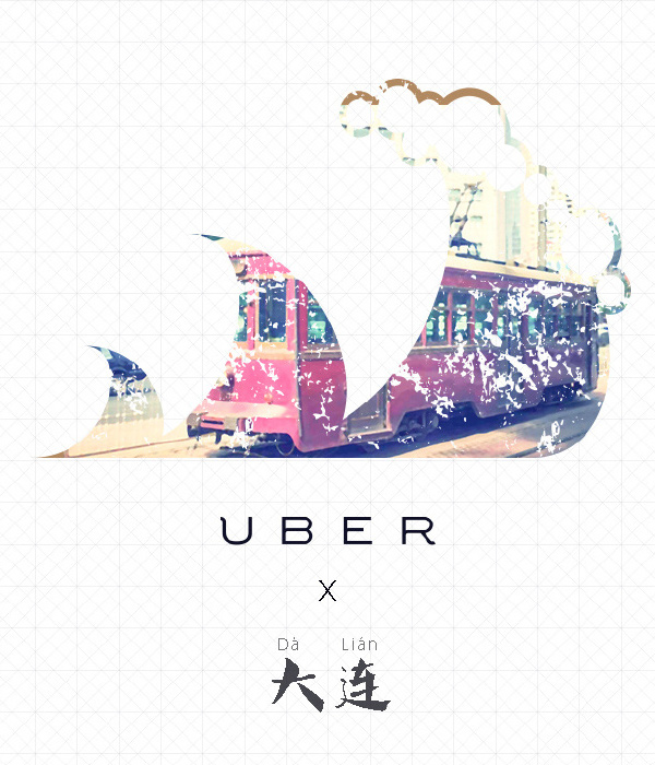 Uber大连微博