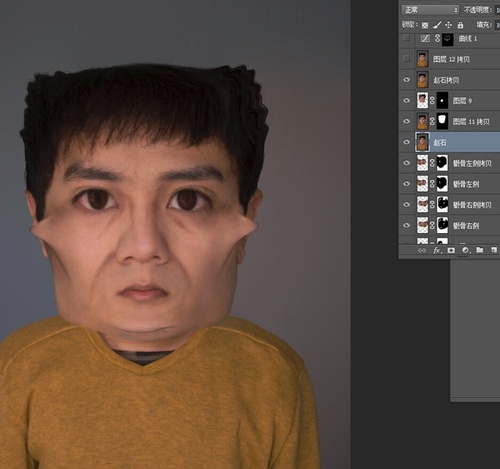 PS教程：Photoshop绘制自己的赵石头像