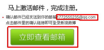 微博账号,微博,怎样开通微博账号,开通微博账号,微博账号怎么开通,微博账号怎么注册