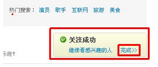 微博账号,微博,怎样开通微博账号,开通微博账号,微博账号怎么开通,微博账号怎么注册