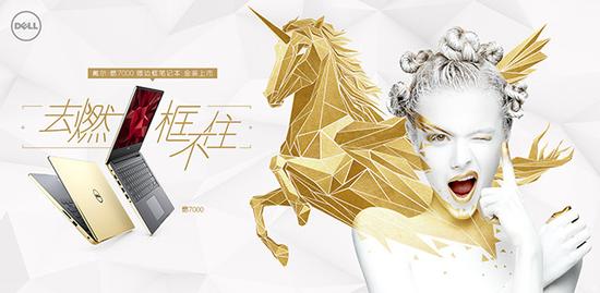 2016年轻薄商务本精选推荐哪些 全福编程网