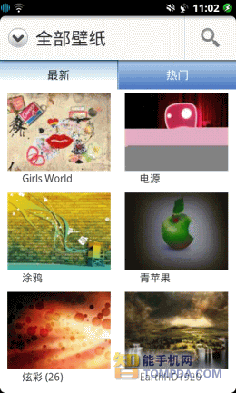 爱软宝库游戏浏览界面 爱软宝库壁纸浏览界面