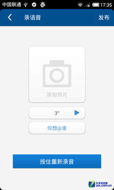 手机人人 