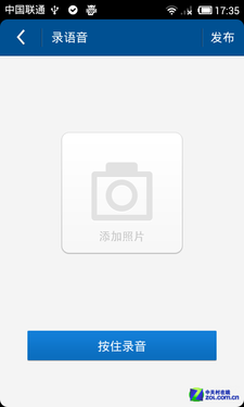 手机人人 