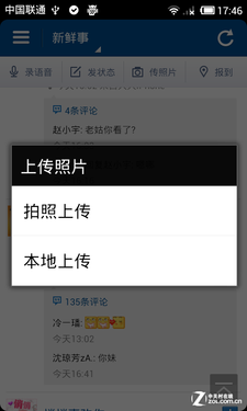 手机人人 