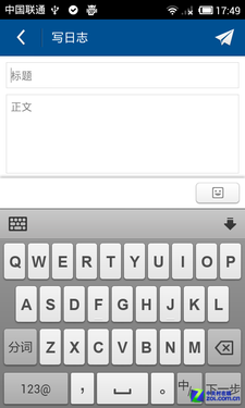 手机人人 