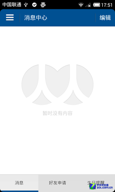 手机人人 