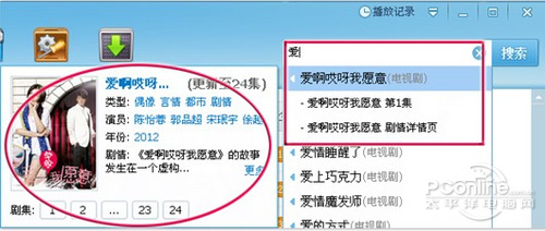 迅雷大全