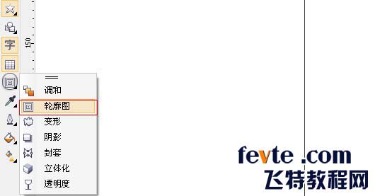coreldraw的一些实用技巧 全福编程网