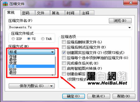 好压高性能的使用体验 全福编程网教程