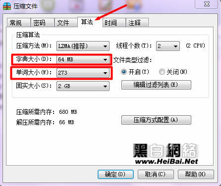 超高压缩比例 好压压缩不愚人