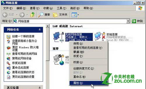 XP系统没有WIFI连接图标怎么办？ 全福编程网
