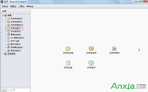 如何用Beyond Compare比较代码 全福编程网