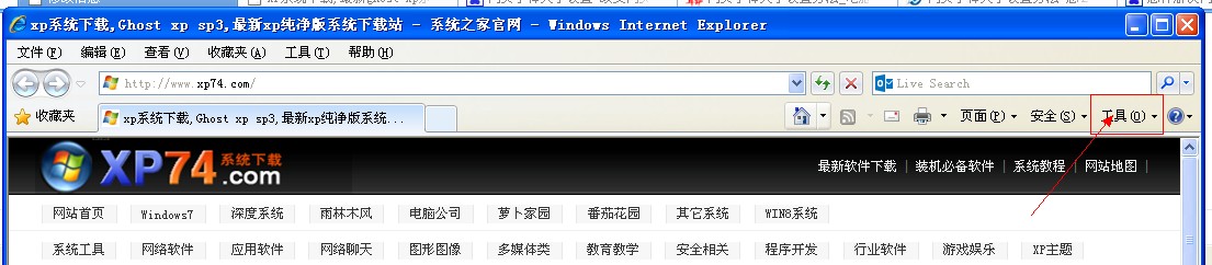 网页字体大小设置 改变网页字体大小
