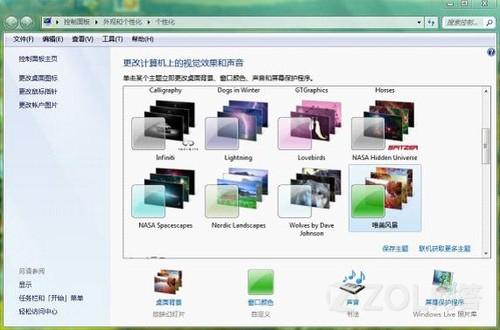 怎样更改系统串口的背景色？ 全福编程网