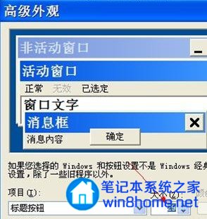 窗口的大小如何设置 全福编程网