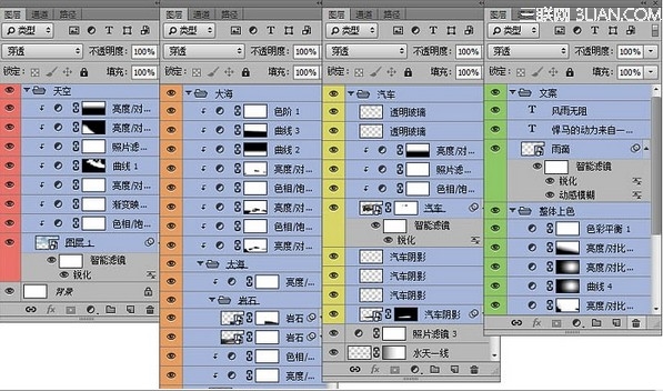 photoshop打造的质感SUV越野汽车海报图文教程[多图]图片13