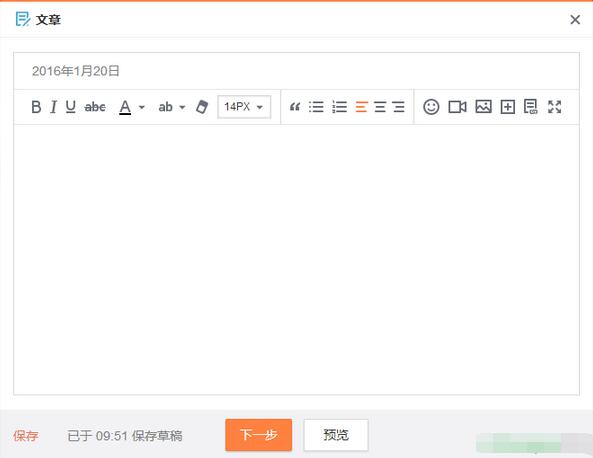 微博,微博发文章,微博怎么发文章,怎样在新浪微博发表文章,新浪微博怎么用