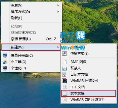 win8系统中如何清除垃圾文件 全福编程网