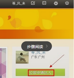 新浪,微博达人,怎样申请成为新浪微博达人,申请新浪微博达人,新浪微博达人