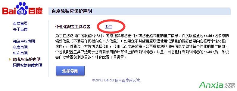 如何删除百度推广,百度推广怎么删除推广计划,百度推广广告怎么删除