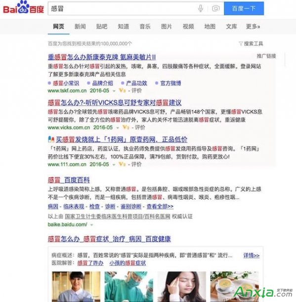 如何删除百度推广,百度推广怎么删除推广计划,百度推广广告怎么删除