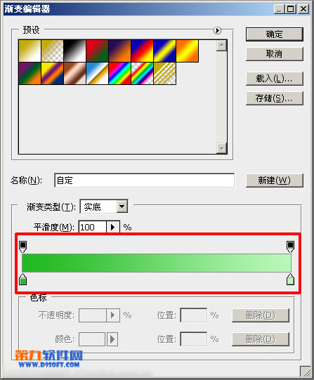 PS儿童节贺卡（二） Photoshop制作儿童节贺卡