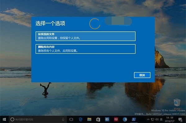 Win10如何一步快速重装系统 全福编程网