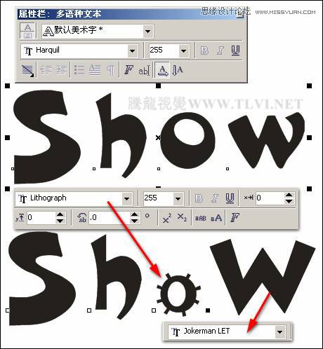 CorelDRAW教程：制作可爱风格的艺术字教程,全福编程网