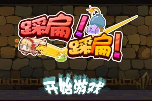 12星座泡妞各大秘籍 iOS应用每周排行