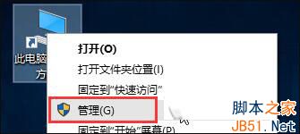 Win10如何关闭家庭组 全福编程网