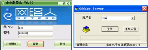 网络人实现多对多控制 远程控制技术揭秘 全福编程网教程