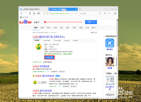 QQ音乐下载的歌曲怎么拷贝到U盘? 全福编程网