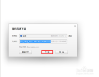 用QQ音乐下载的歌曲怎么拷贝到U盘?